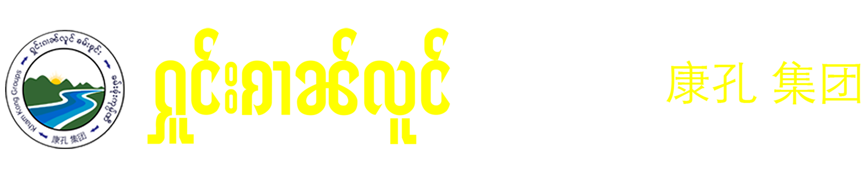 KhamKongGroups
